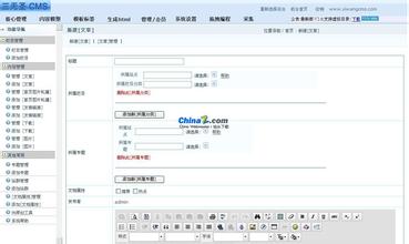 �����˿˼�������Ƶ���㽭�Ͱ������ֳ�����̮�� ����8������(ͼ)...